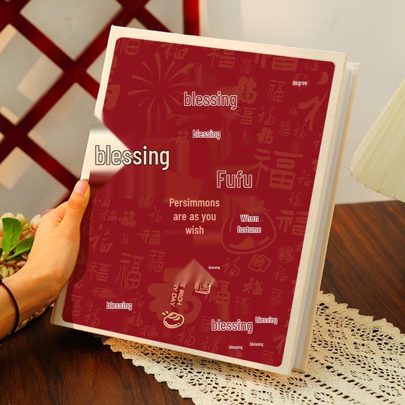 Chinese Style Large Capacity Photo Album