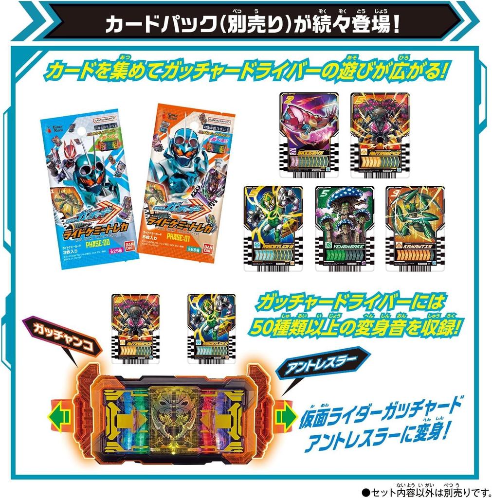 Kamen Rider Gatchard Transformation Gürtel DX Gatchard Fahrer Gatchard Ziehen Halter Set Spielzeug &