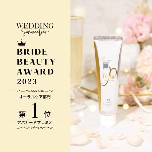 apagard premio 53g whitening whitening colored stains cavity prevention toothpaste premium type    53grams paste adult