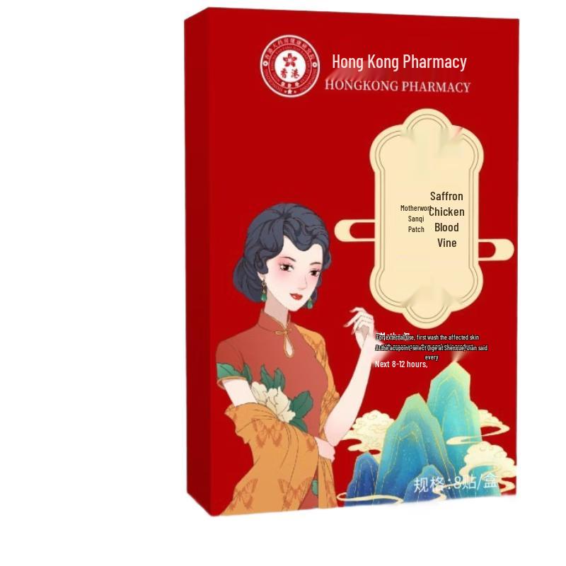 

Xingxia Wellness & Skincare Collection