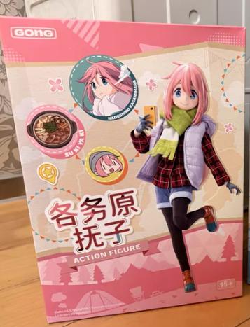 

GONG Laid-Backcamp Season 2 Action Figure Official Nadeshiko Rin Pvc 20.9cm 21.6cm Trendy Collectible Model Toy Gift Game Merch