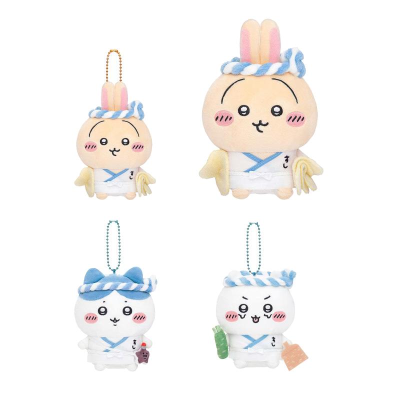 Japanese New Jiyi Sushi Series Small Eight Jiiusaki Plush Toy Girl Heart Cute Hanging Ornaments
