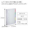 KOKUYO Campus B5 Loose Leaf Binder 26-Hole Max 100 Sheets Transparent R-P333NT