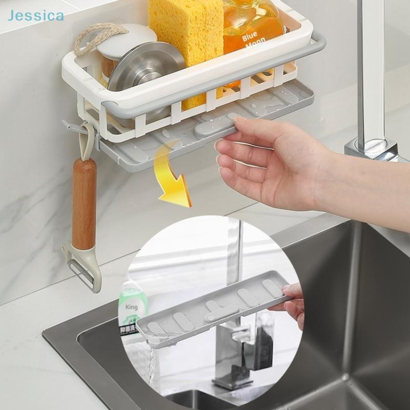 Over-Sink Suction Cup Organizer Basket - Removable Kitchen Drain Rack Dish Sponge  Soap Holder For Sink Counter Storage