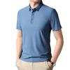 Men's Ice Silk Seamless Polo Shirt - Summer Short-Sleeve Casual Solid Color Design
