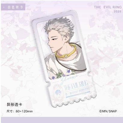 The Circle Of Evil | Bai Se Shi Jie Series  hot  Transparent Card (60*120mm)