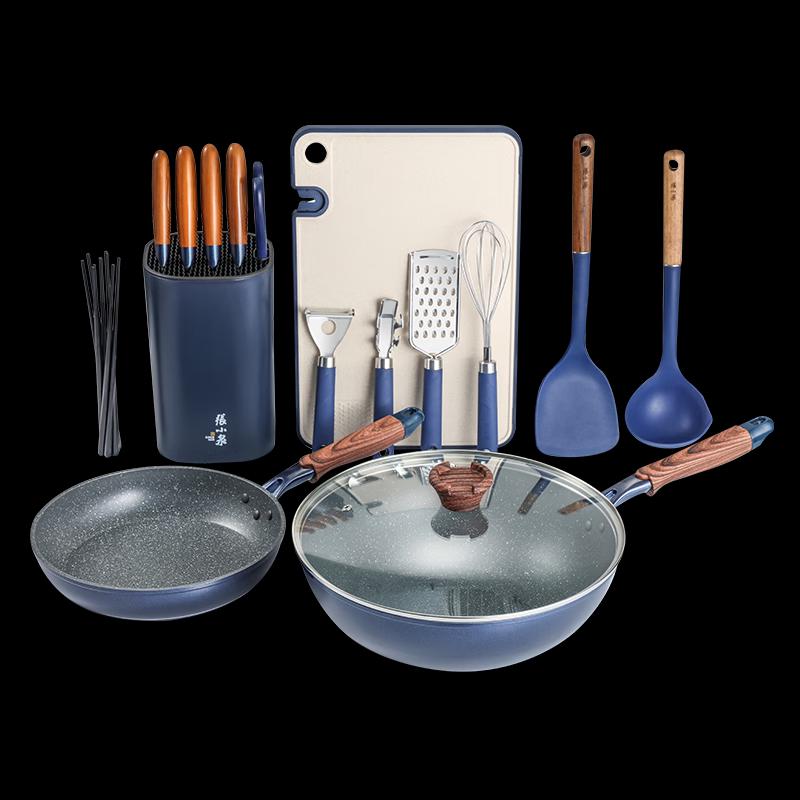 Zhang Xiao Quan C500341 Galaxy Series Kitchenware Set