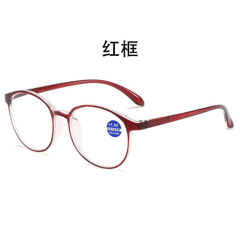 Fashion Anti-Blue Reading Glasses Women'S Round Frame Reading Glasses Elegant Elderly High Definition Large Frame Age-Reducing Reading Glasses