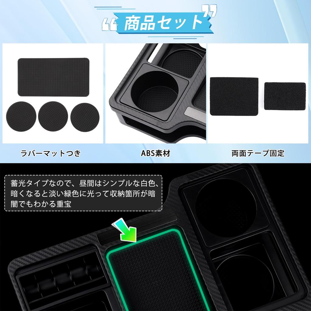 Cartist Toyota Hiace 200 Series Cup Drink Drink Cup Center Console Storage Box with Rubber Carbon Fiber Small Item Custom Easy Interior Type B Holder,