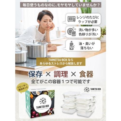 [Featured in Cooking Magazines and Recommended by Nutritionists] Heat-Resistant Glass Containers, Microwave and Oven Safe with Lids, Airtight, Tupperw