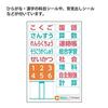 KOKUYO Notebook Campus Purpose-Specific B5 5mm Grid 10mm Solid Line Animal Pattern Set 4 No-30AS10-5X4