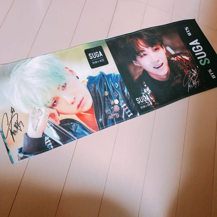 [USED] SUGA Yoongi slogan