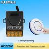 Wireless Remote Control Switch for 30A 220V Home Appliances