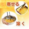 Wahei Phrase Made in Japan You can cook eggs with this one tool! Tamagoyaki Tool, Melt, Gather, Return, Dishwasher Safe, Pan Tool RE-6954