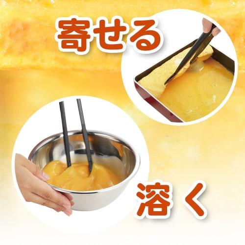 Wahei Phrase Made in Japan You can cook eggs with this one tool! Tamagoyaki Tool, Melt, Gather, Return, Dishwasher Safe, Pan Tool RE-6954
