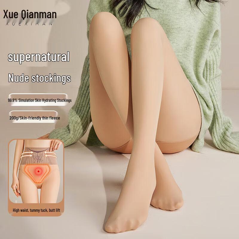 Women's Fleece-Lined Thermal Tights