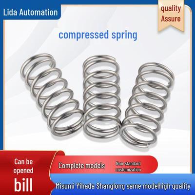 UR5/6/8-5/10/15/20/25/30/35/40/45/50/60/70/80 Round Wire Spring by MISUMI