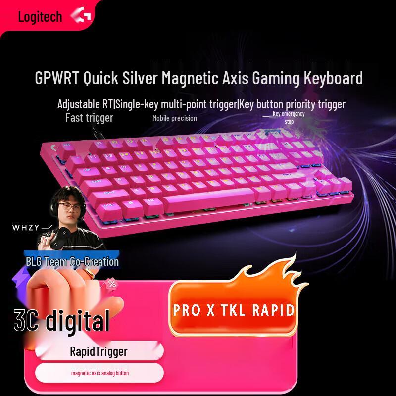 Logitech PRO X TKL RAPID 87-Key Magnetic Switch Gaming Keyboard