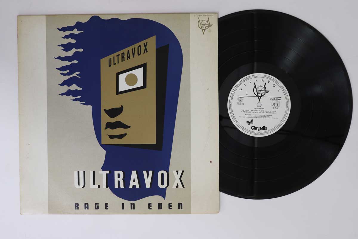 

LP Record ULTRAVOX - Rage In Eden WWS81444PROMO CHRYSALIS 1981 Japan Rock Used
