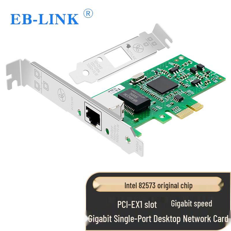 EB-LINK Gigabit Ethernet PCI/PCIe Network Adapter (CN version)