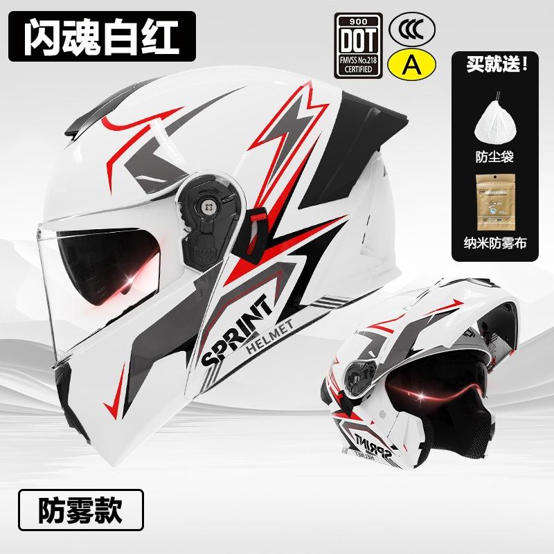 3C/Dot Certified motorcycle helmet for men, suitable for all seasons, open-face helmet for women, electric vehicle winter safety helmet