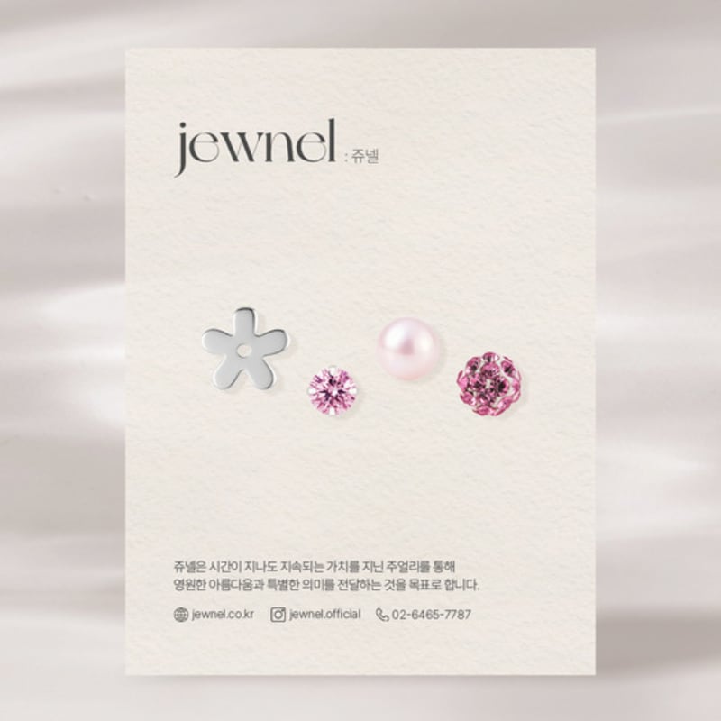 

JEWNEL [4-piece set] Silver 925 round pink daisy pearl cubic mirror ball piercing set 8mm bar