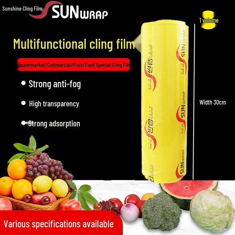 SUNWRAP Пищевая ПВХ пленка-стрейч 1 Roll
