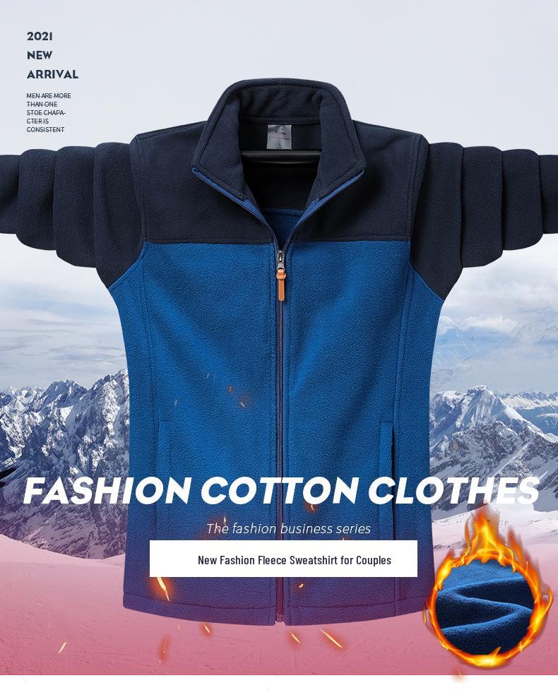 Couple's Polar Fleece Jacket: Double-Sided, Thickened Sweatshirt Cardigan for Spring, Autumn, and Winter Outdoors