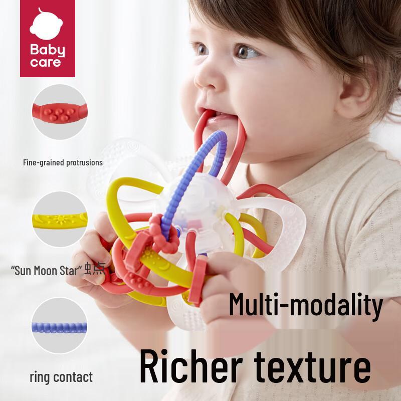 Babycare Silicone Teething Ball Toy