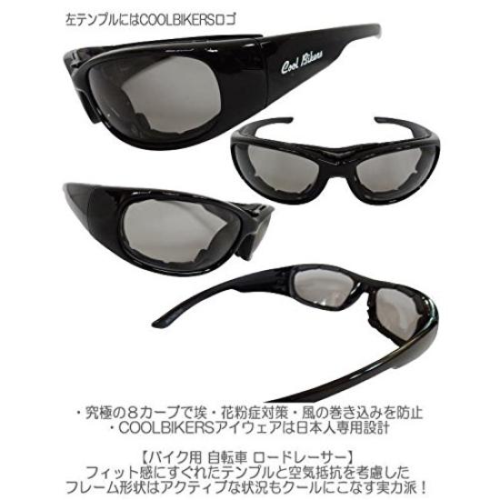 COOLBIKERS Neues Modell Photochrome Sonnenbrille CB1-888