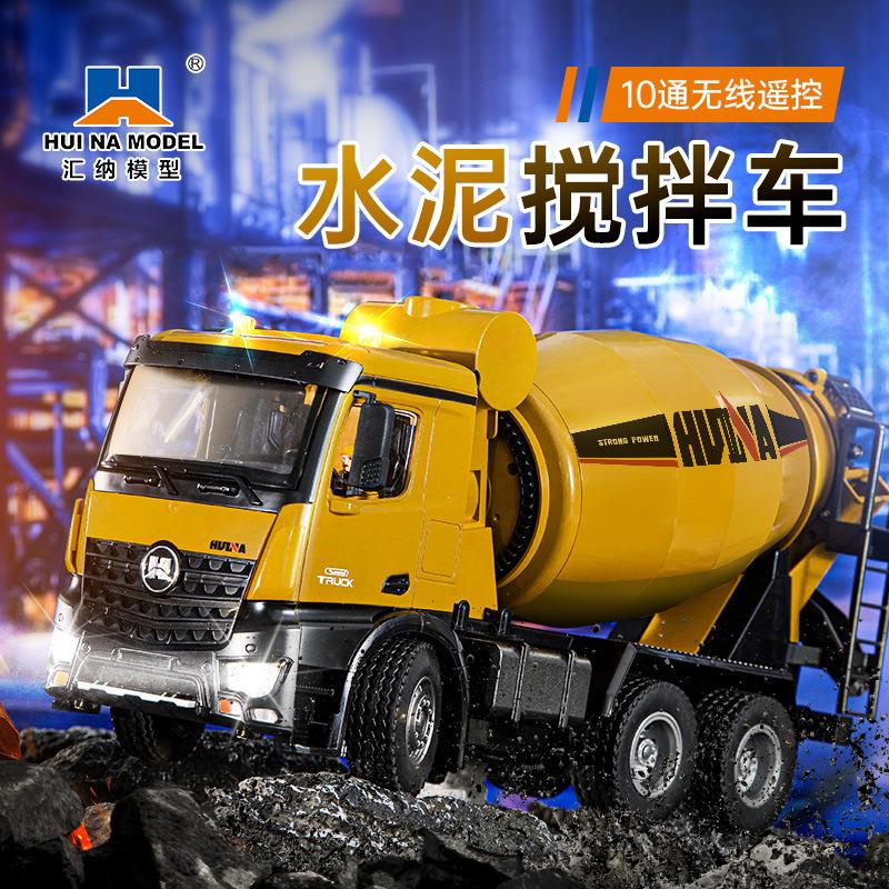 Huina 1574 1:14 10ch Concrete Mixer Truck Remote Control Excavator 2.4g Wireless Remote Control Engineering Truck Toy Gifts