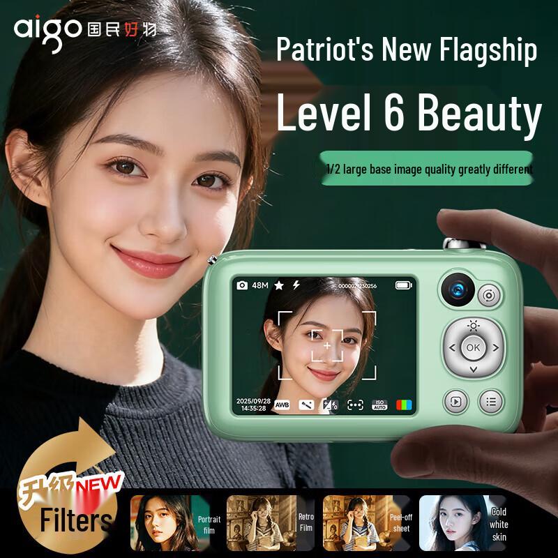 aigo V1 Dual Camera 4K Digital Camera (CN version)
