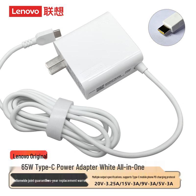 Lenovo Universal USB-C Laptop Power Adapters