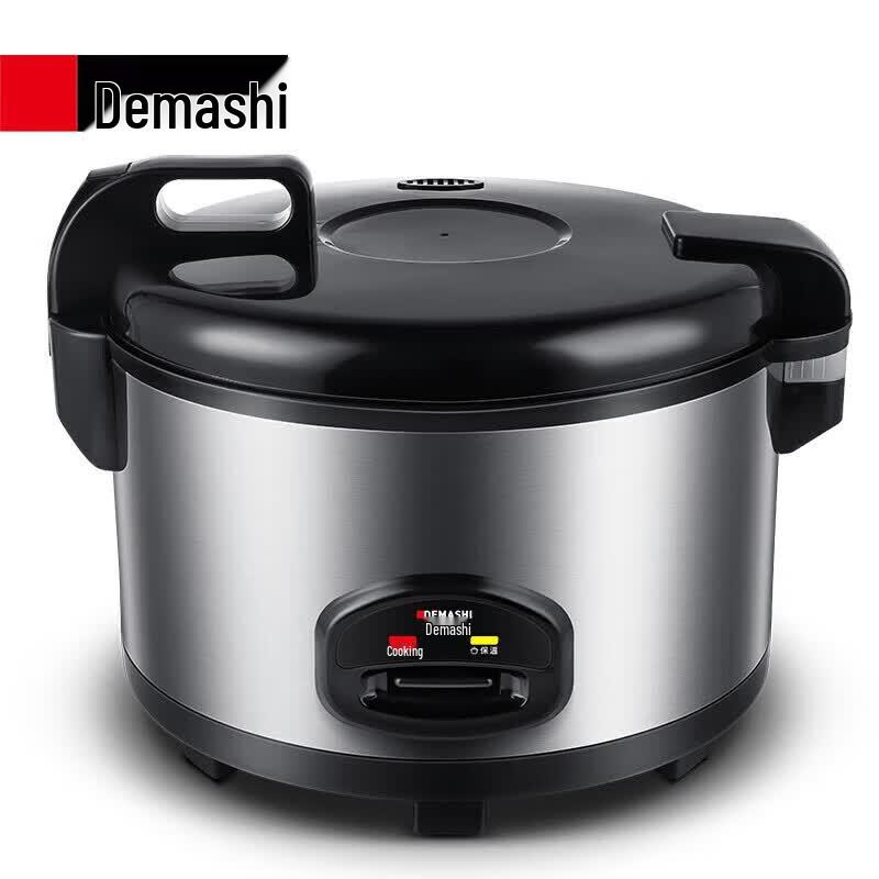 DEMASHI 13L Commercial Rice Cooker