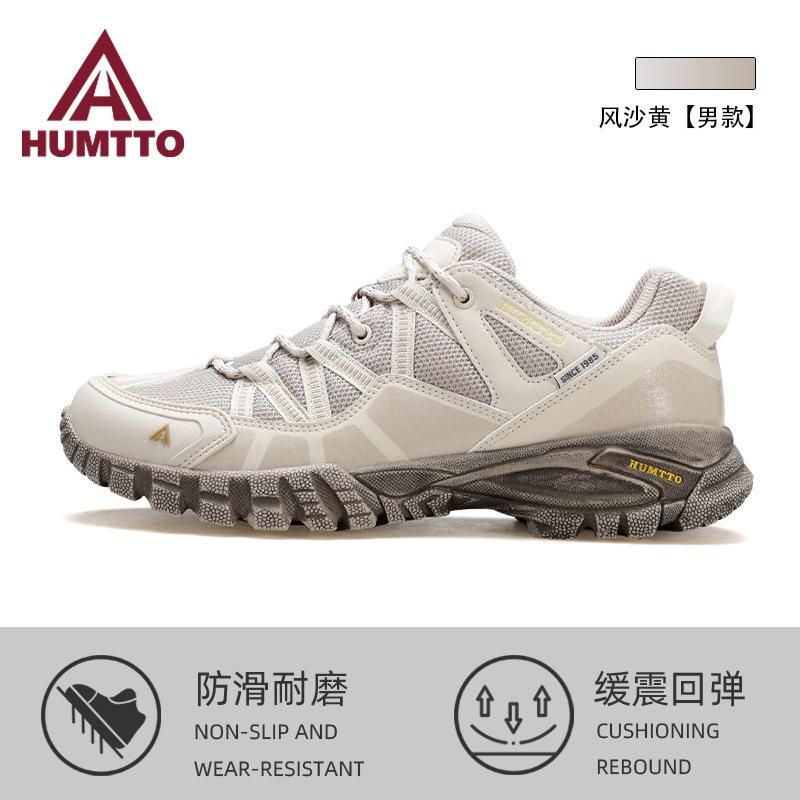 Hantu outdoor hiking shoes men's non-slip and wear-resistant travel autumn and winter sports shoes women's fast off-road hiking shoes men's shoes