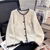 Women S Sweet Age Reducing 3d Flower Color Block Knit Cardigan Sweater
