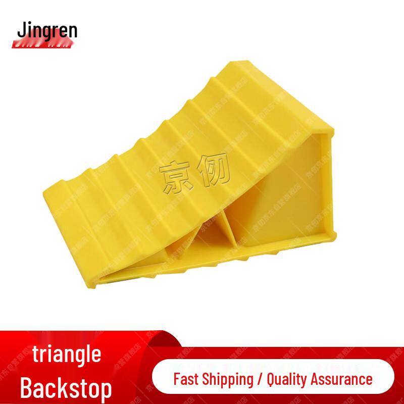 Automotive Ramps & Wheel Chocks