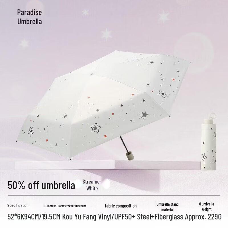 Heaven Umbrella 5-Fold UV Protection Pocket Umbrella