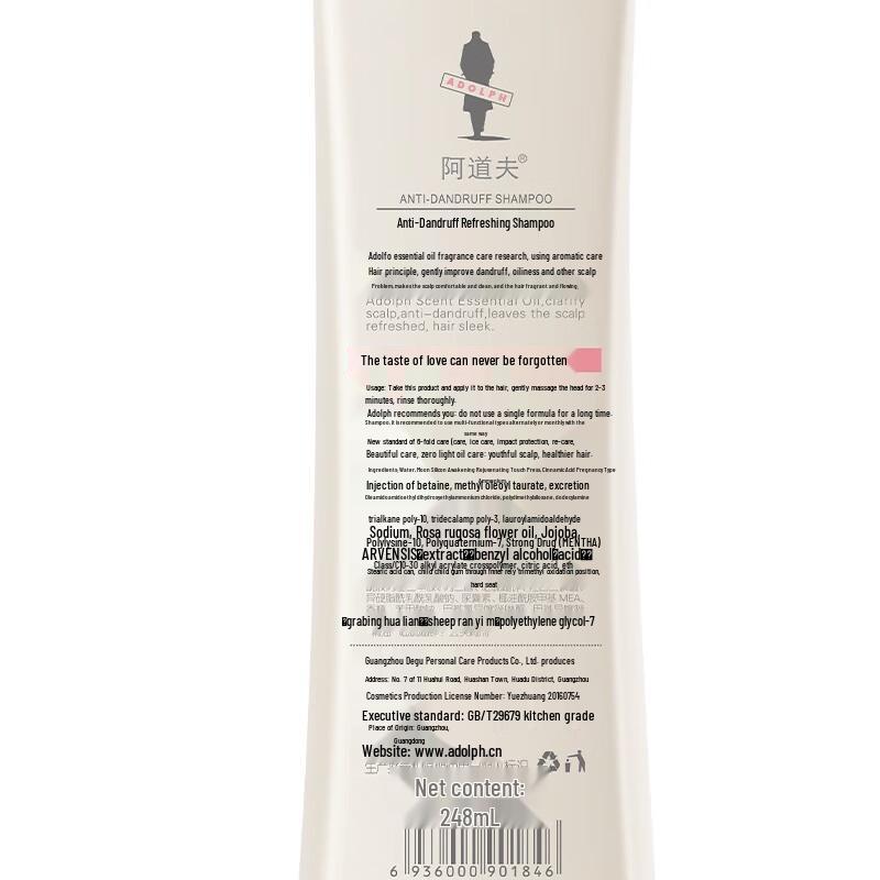 Adolph Anti-Dandruff Refreshing Shampoo