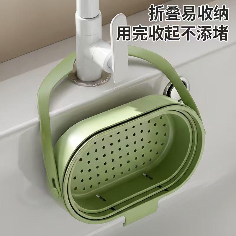 Hanging Expandable Colander for Kitchen Sink, Thickened Strainer Basket for Washing Vegetables and Rinsing Rice, -Saving Storage