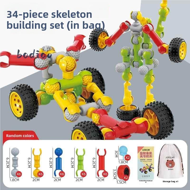 Children's Creative DIY Building Blocks Joint Puzzle Large Particle Educational Toys Handmade Assembly Skeleton Frame Toy