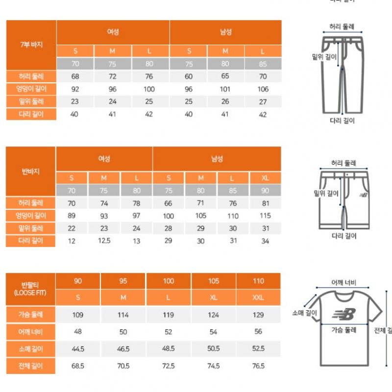 New Balance Tee Kqj Nbnee21623 41 Public Nb Boy Board Shop Short Sleeve Tee  Se