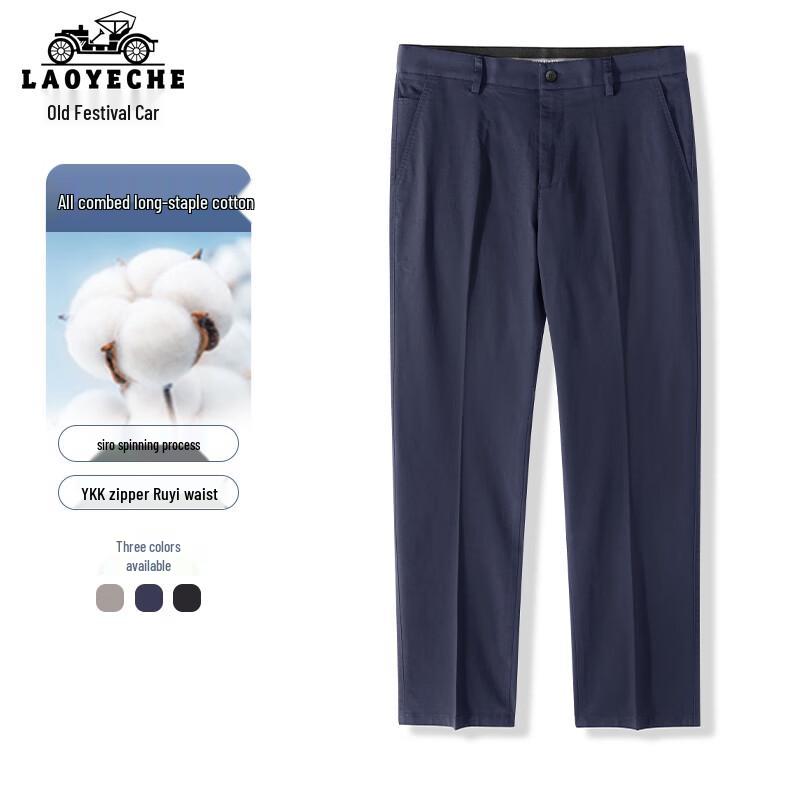 

LAOYECHE Men s Antibacterial Straight-Leg Trousers 35