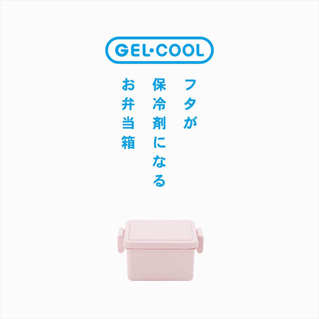 Miyoshi Seisakujyo Square Gelato Plain Lunch Box Strawberry 11 x x Single Features an clip and buckle Suitable for and other Microwave and dishwasher