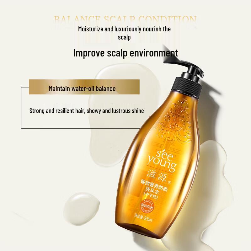 Seeyoung Ginger Anti-Dandruff & Hair Strengthening Shampoo