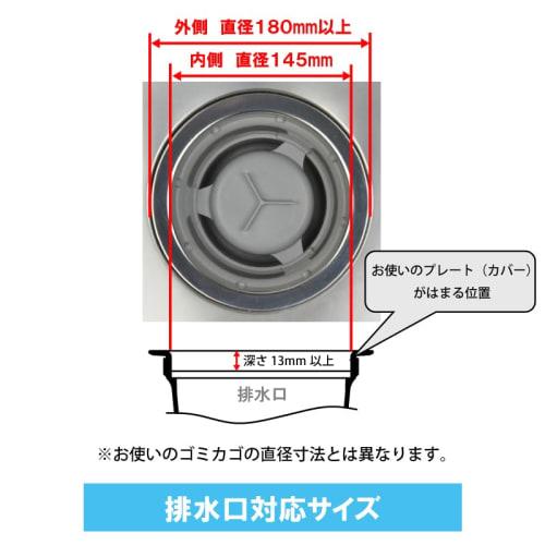 No-brand Kitchen Drain Waste Collection Net Mounting Plate with 5 Nets, Sink Lid Basket, Food Waste Disposal Basket, Made In Japan, Easy To Use, Good