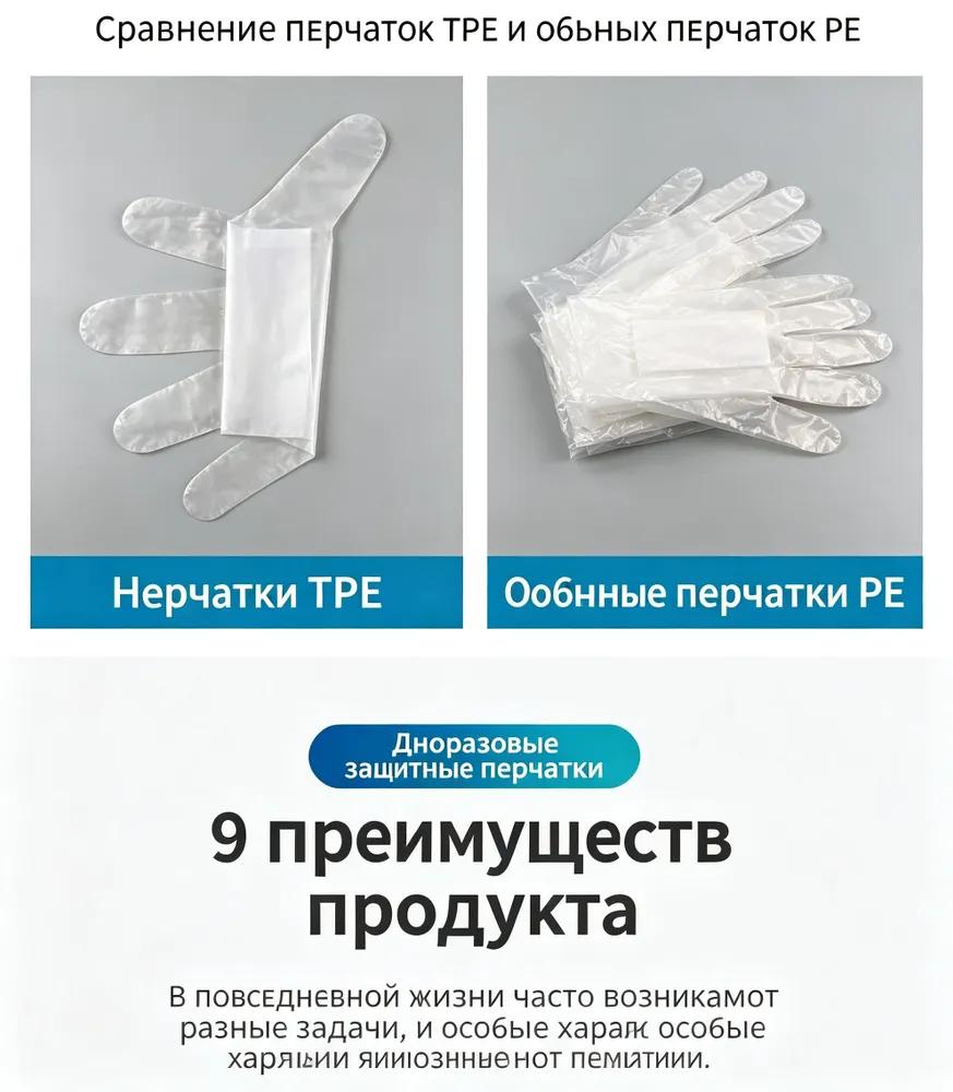 PTE Vinyl Gloves M 100 pieces 50 pairs, transparent, disposable gloves Vinimax medical-transparent-M
