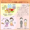 Kira Foods Dried Vegetables 6-Variety Set 225g Root Vegetables Miso Soup Ingredients Carrots Spinach Lotus Root Preserved Food Cup Noodle Topping