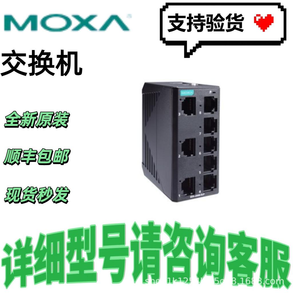 Moxa Industrial Wireless AP AWK-3131A-EU Available – High Quality and Ample Stock