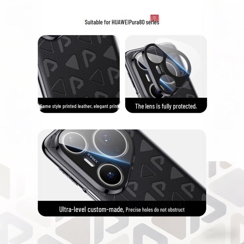 HanNuo Premium Leather-Feel Phone Case for Huawei Pura 80 Pro/Pro+